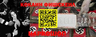 спиды Будённовск