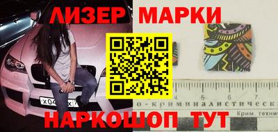 ГАЛЛЮЦИНОГЕННЫЕ ГРИБЫ Волжский