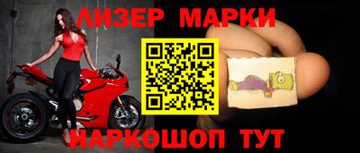 эйфоретик Волжск