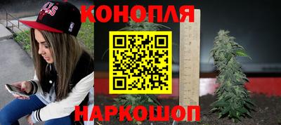 таблы Волгодонск