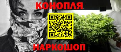 ГАЛЛЮЦИНОГЕННЫЕ ГРИБЫ Бугуруслан