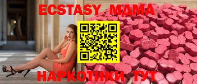 таблы Волгодонск