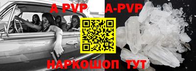 эйфоретик Волжск