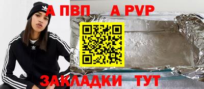 герыч Гатчина