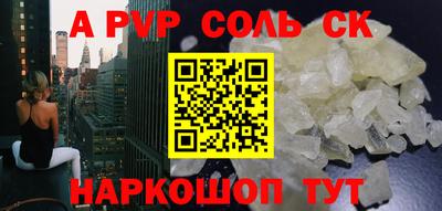 ALPHA PVP Гай