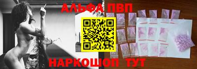 таблы Волгодонск