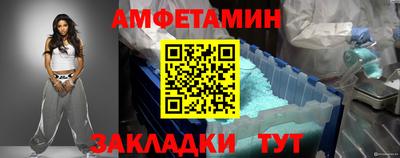 таблы Волгодонск