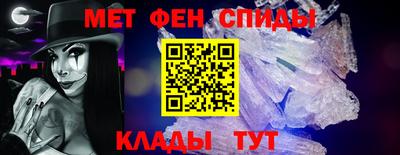 таблы Волгодонск