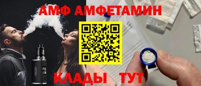 спиды Будённовск