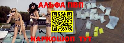 эйфоретик Волжск