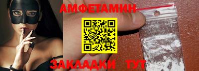 ГАЛЛЮЦИНОГЕННЫЕ ГРИБЫ Волжский