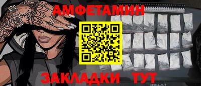 спиды Будённовск