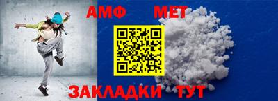 таблы Волгодонск