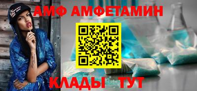 ГАЛЛЮЦИНОГЕННЫЕ ГРИБЫ Волжский