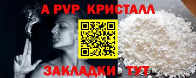 мефедрон VHQ Бузулук