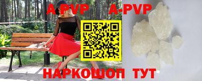 таблы Волгодонск