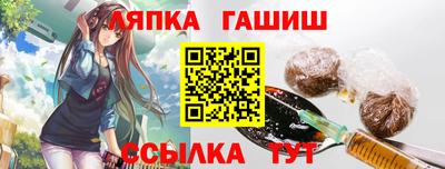 таблы Волгодонск