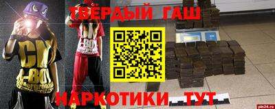 спиды Будённовск