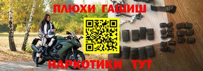 эйфоретик Волжск