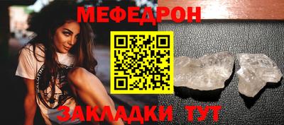 ГАЛЛЮЦИНОГЕННЫЕ ГРИБЫ Волжский