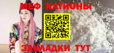 таблы Волгодонск
