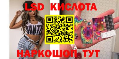 эйфоретик Волжск