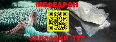 эйфоретик Волжск