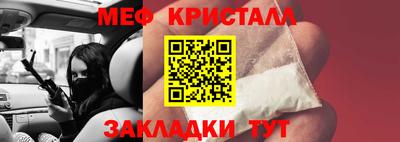 таблы Волгодонск
