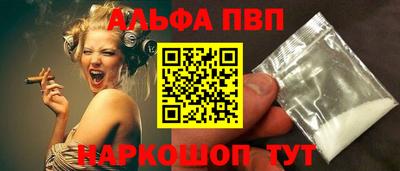 эйфоретик Волжск