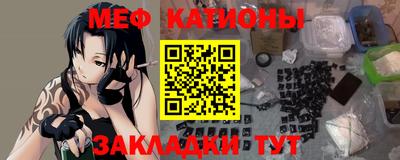 эйфоретик Волжск