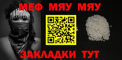 таблы Волгодонск