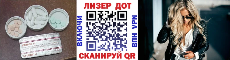 дарнет шоп Зима ссылка на мегу как войти ЛСД экстази кислота