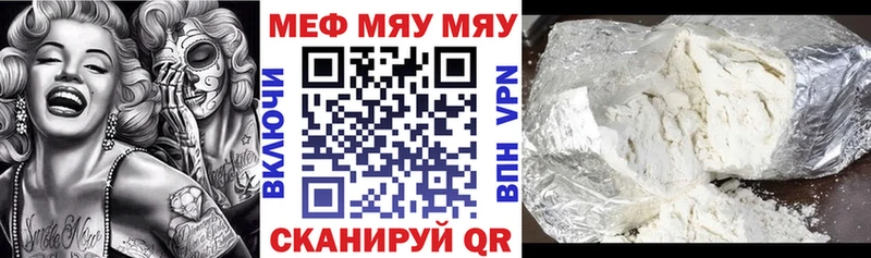 Меф мука  мориарти какой сайт  Зима  сколько стоит 