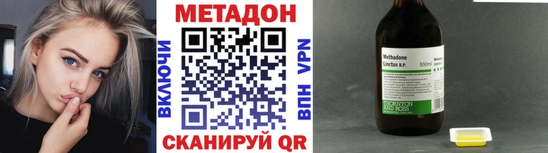 МЕТАДОН белоснежный  Зима 