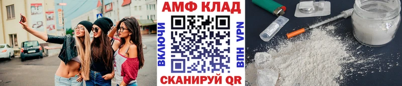 МЕТАМФЕТАМИН мет  Зима 