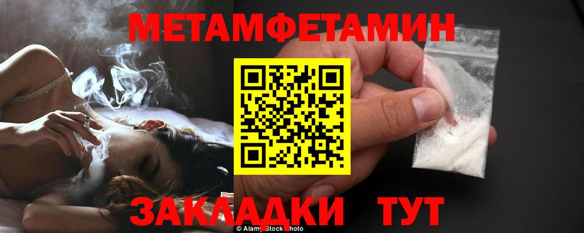 Зима  Первитин витя  Первитин витя  Вход с VPN 