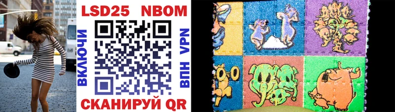 Марки N-bome 1,8мг Зима