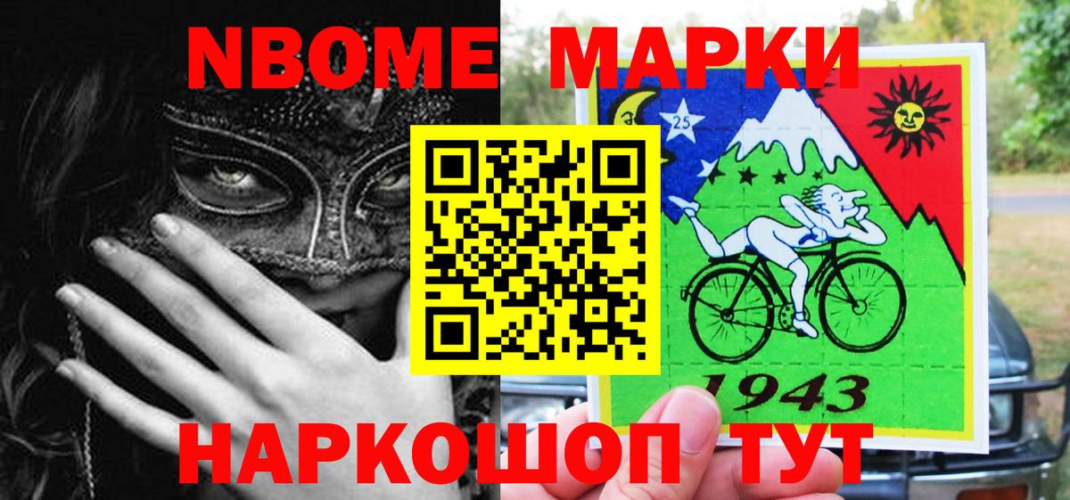 Зима  Наркотические марки 1500мкг  Наркотические марки 1500мкг  Вход с VPN 