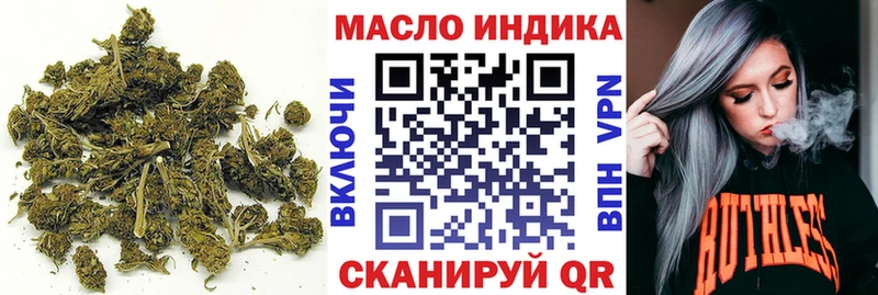 ТГК концентрат сколько стоит Зима