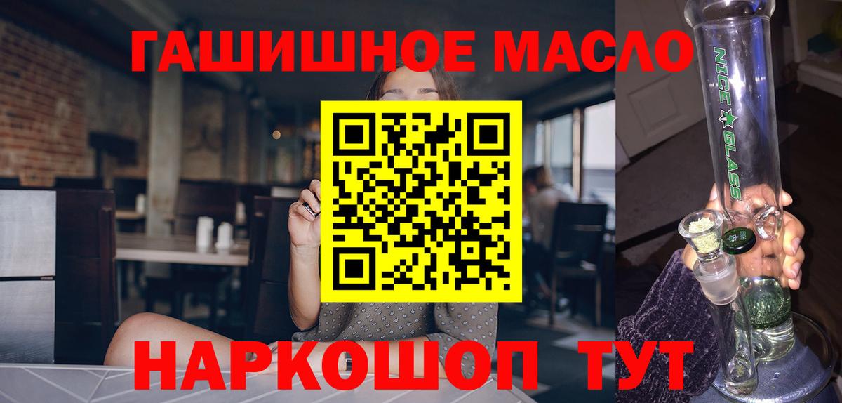 Дистиллят ТГК вейп с тгк Зима