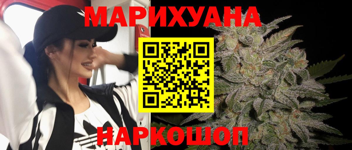 Конопля THC 21%  Шишки марихуана Bruce Banner  Зима  МАРИХУАНА Bruce Banner 