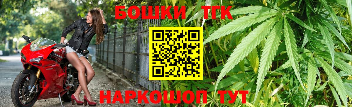 Зима  Конопля индика  Вход с VPN  Канабис MAZAR  Каннабис тримм 